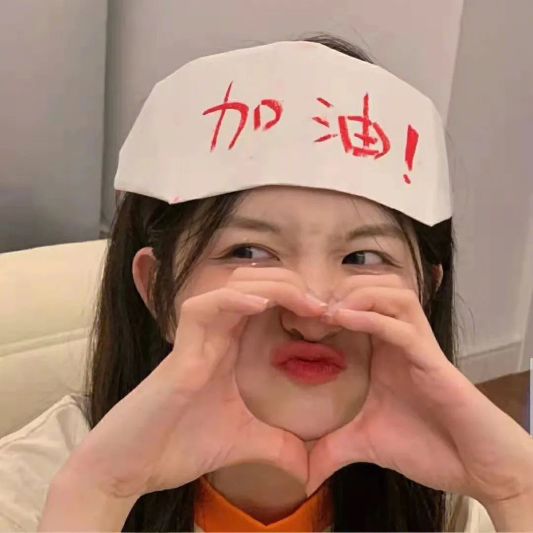 太子当差